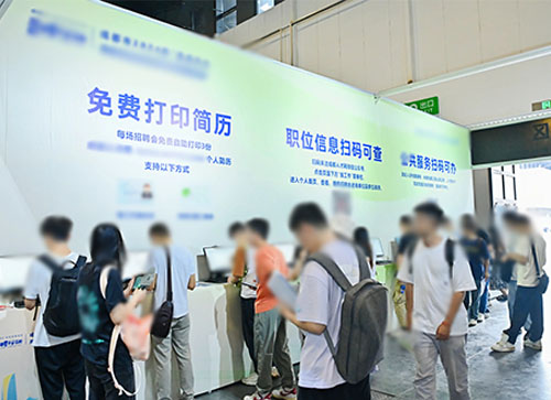 盐源县人才招聘会